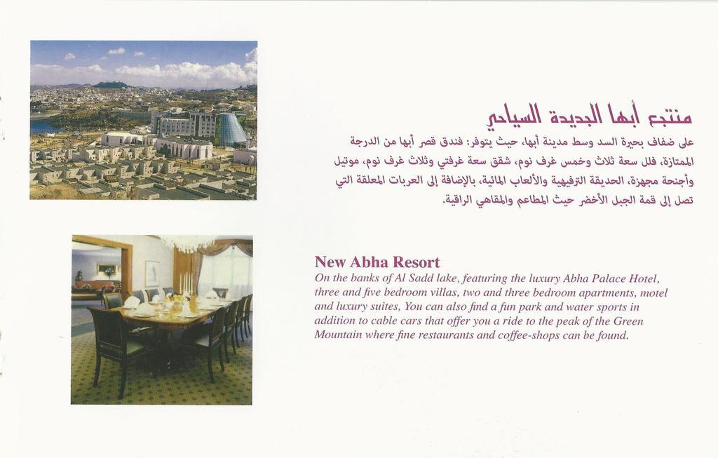 New Abha Resort Dış mekan fotoğraf